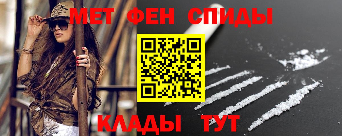 Амфетамин 98% Семилуки