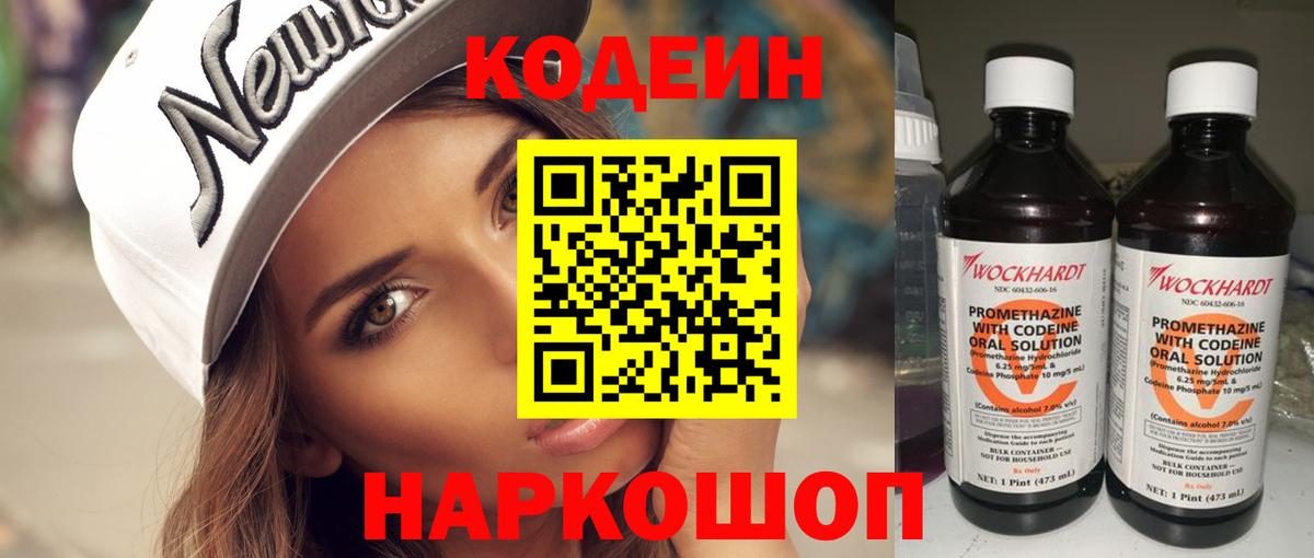 МЕФ кристаллы  ГАШИШ  Вход с VPN  АМФЕТАМИН   Семилуки  APVP СК   Канабис  COCAIN  ГАШИШ 