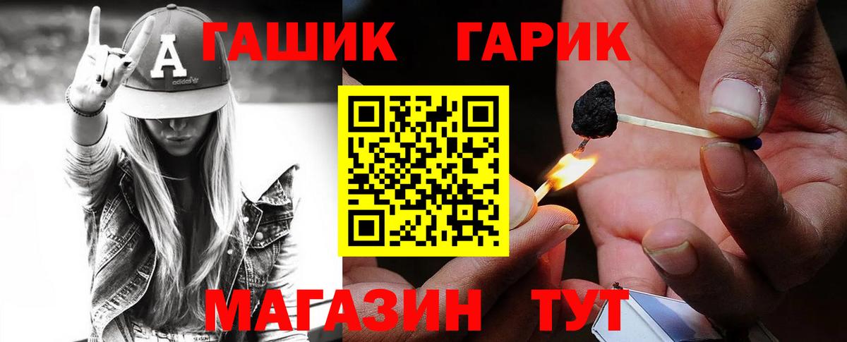 ЭКСТАЗИ Семилуки