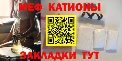 MESCALINE Новозыбков