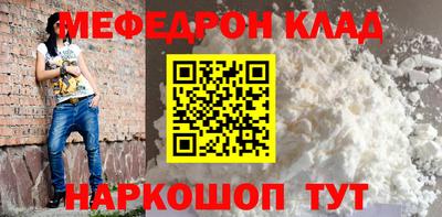 MESCALINE Новозыбков