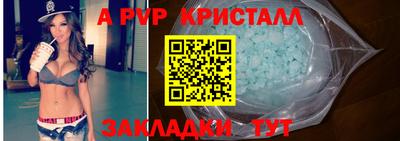 сатива Новокубанск