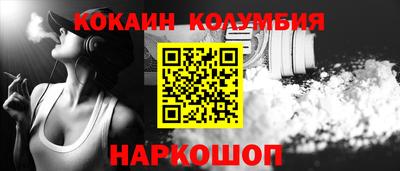 ГАЛЛЮЦИНОГЕННЫЕ ГРИБЫ Новодвинск