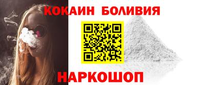 ГАЛЛЮЦИНОГЕННЫЕ ГРИБЫ Новодвинск