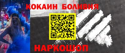 MESCALINE Новозыбков
