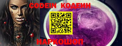 ГАЛЛЮЦИНОГЕННЫЕ ГРИБЫ Новодвинск