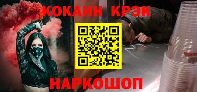 ГАЛЛЮЦИНОГЕННЫЕ ГРИБЫ Новодвинск