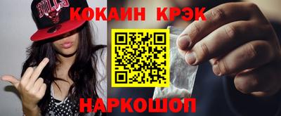 сатива Новокубанск