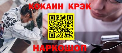 сатива Новокубанск