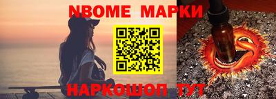 MESCALINE Новозыбков