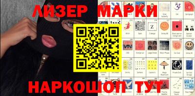 MESCALINE Новозыбков