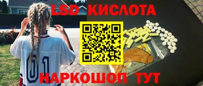 ГАЛЛЮЦИНОГЕННЫЕ ГРИБЫ Новодвинск