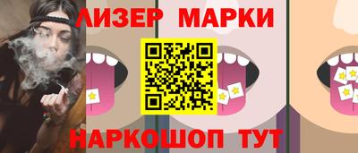 сатива Новокубанск