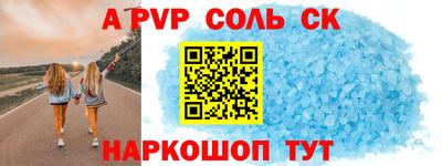 MESCALINE Новозыбков