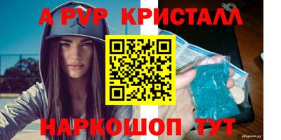 ГАЛЛЮЦИНОГЕННЫЕ ГРИБЫ Новодвинск