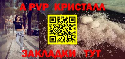 MESCALINE Новозыбков