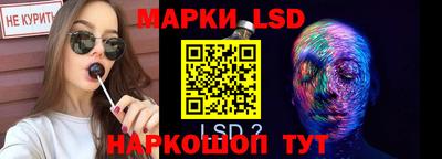 ГАЛЛЮЦИНОГЕННЫЕ ГРИБЫ Новодвинск