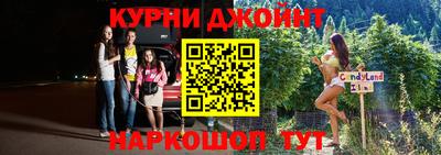 ГАЛЛЮЦИНОГЕННЫЕ ГРИБЫ Новодвинск
