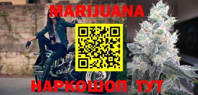 MESCALINE Новозыбков