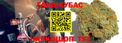 MESCALINE Новозыбков