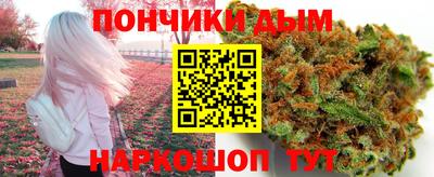 MESCALINE Новозыбков
