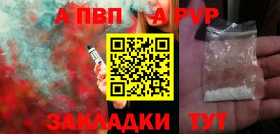 MESCALINE Новозыбков