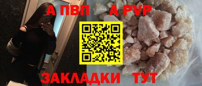 сатива Новокубанск