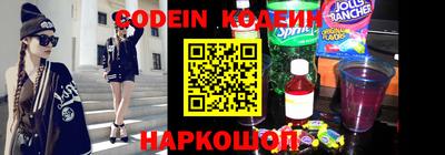 сатива Новокубанск