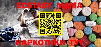 ГАЛЛЮЦИНОГЕННЫЕ ГРИБЫ Новодвинск