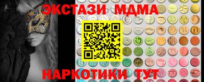 MESCALINE Новозыбков