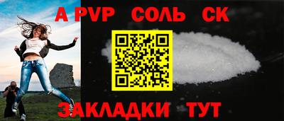 ГАЛЛЮЦИНОГЕННЫЕ ГРИБЫ Новодвинск