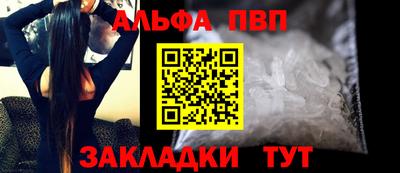 сатива Новокубанск