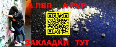 MESCALINE Новозыбков