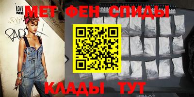 MESCALINE Новозыбков