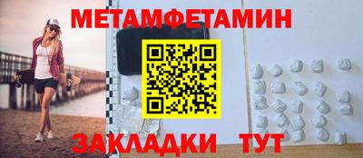 ГАЛЛЮЦИНОГЕННЫЕ ГРИБЫ Новодвинск