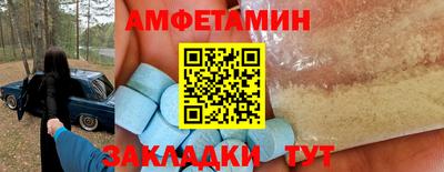 MESCALINE Новозыбков