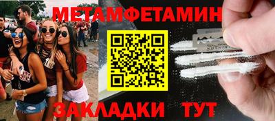 сатива Новокубанск