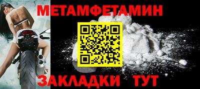 MESCALINE Новозыбков