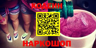 ГАЛЛЮЦИНОГЕННЫЕ ГРИБЫ Новодвинск