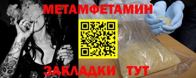 MESCALINE Новозыбков