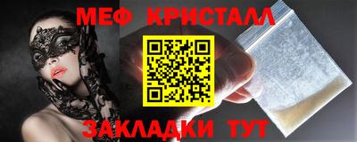 сатива Новокубанск