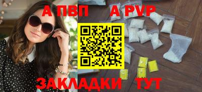 сатива Новокубанск