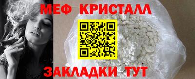 сатива Новокубанск