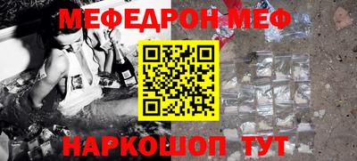 MESCALINE Новозыбков