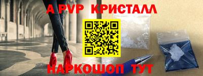 сатива Новокубанск