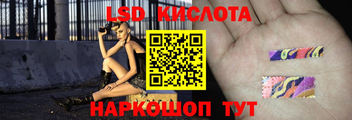 ЛСД экстази ecstasy Семилуки