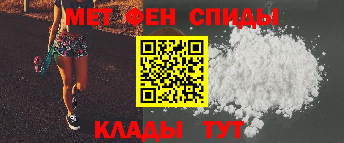 Семилуки  Первитин Methamphetamine  Вход с VPN  Первитин Methamphetamine 