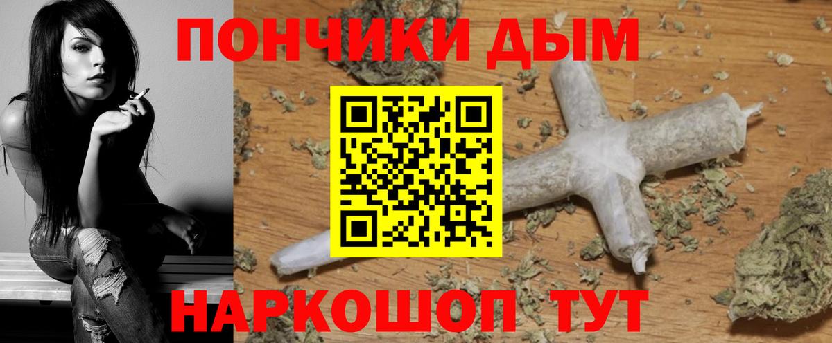 Конопля Bruce Banner  Вход с VPN  Марихуана AK-47  Семилуки  Бошки марихуана ГИДРОПОН 