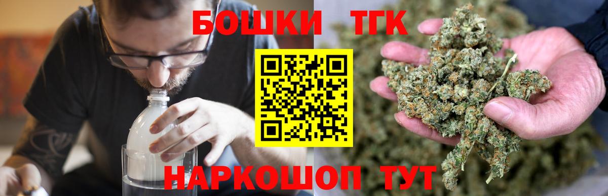 Бошки Шишки индика Семилуки